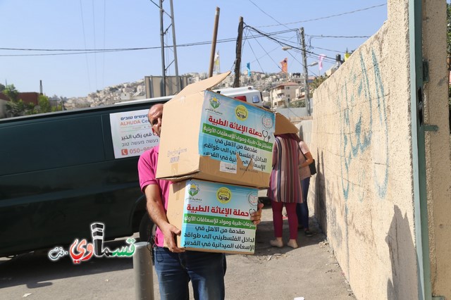 تبرعات حملة الإغاثة الطبية تصل الى مستحقيها في القدس بمشاركة قيادات العمل الاسلامي 